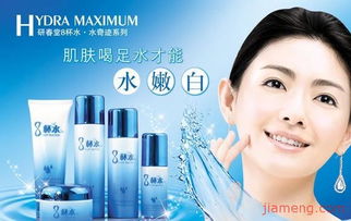 雅升化妝品 產(chǎn)品圖片與店鋪裝修的藝術(shù)融合