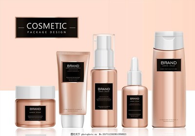 探索化妝品包裝矢量素材在計算機(jī)領(lǐng)域的應(yīng)用