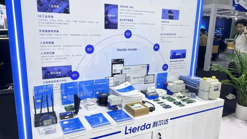 mwc聚勢啟航，Lierda Inside 以網(wǎng)絡互聯(lián)技術服務助力無線通信活力綻放